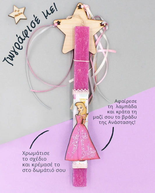 Easter Candle Pink Princess