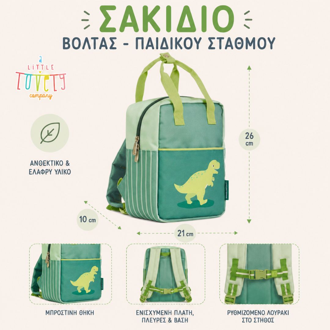 Little Backpack - Dinosaur