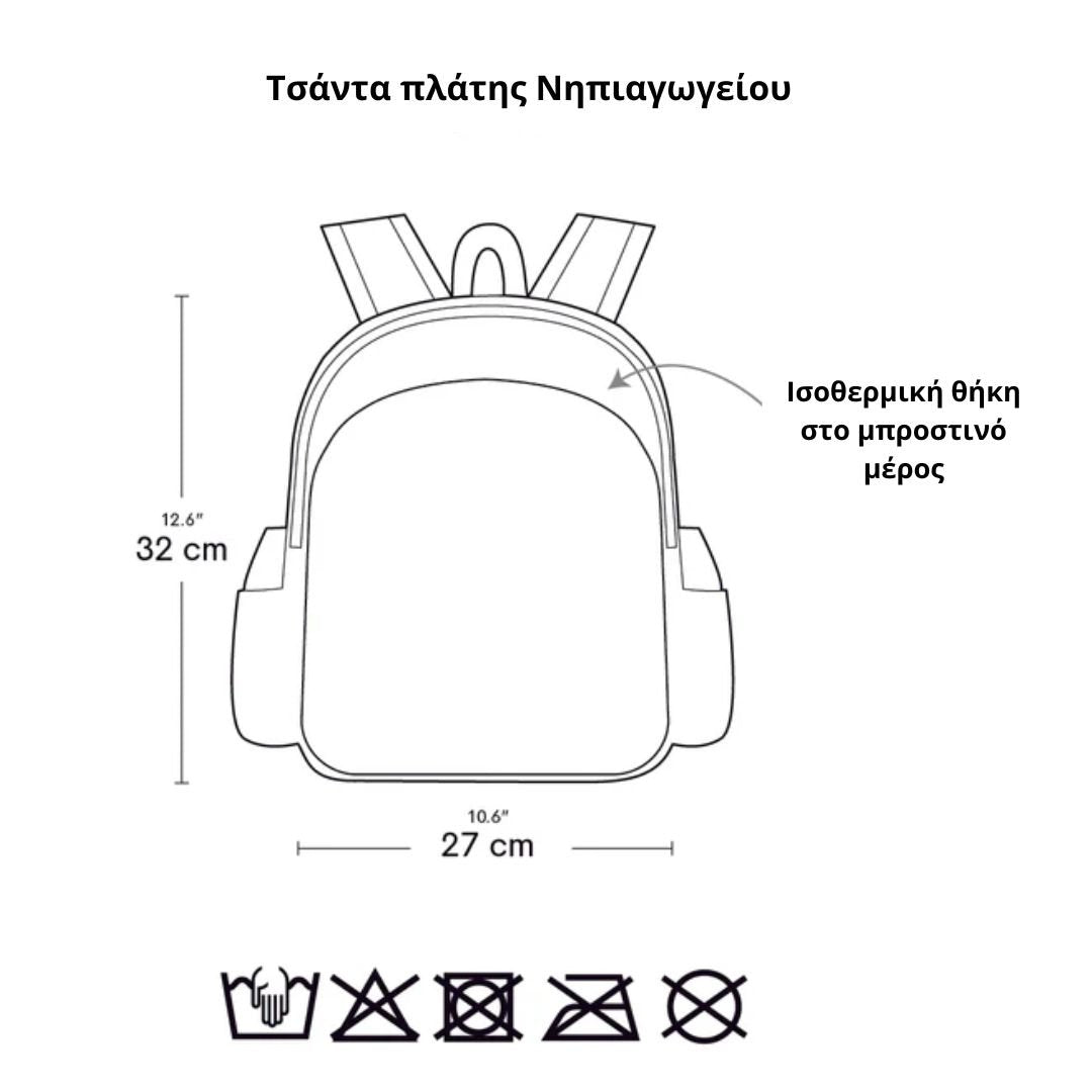 Backpack Cherries