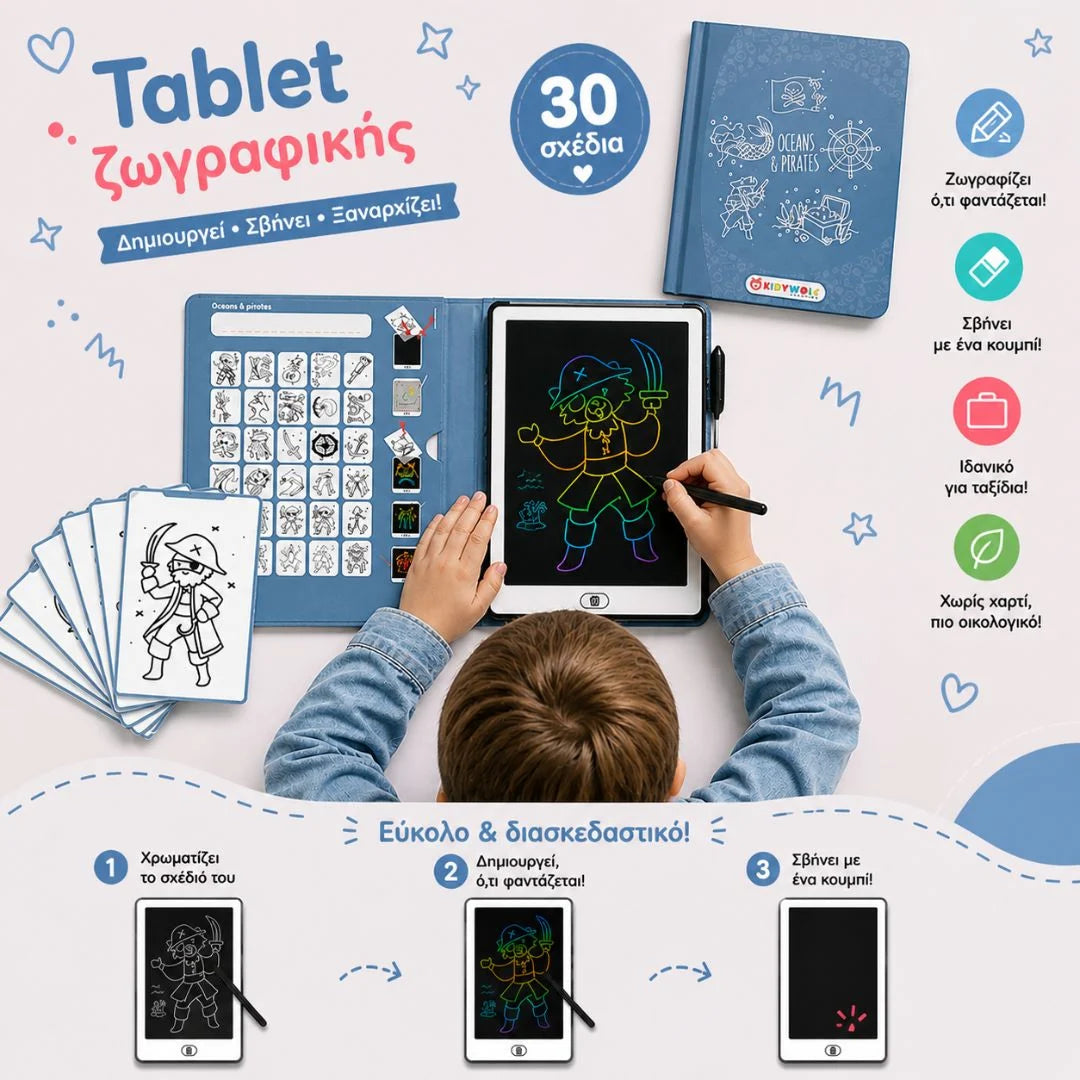 LCD Drawing Tablet - Oceans & Pirates