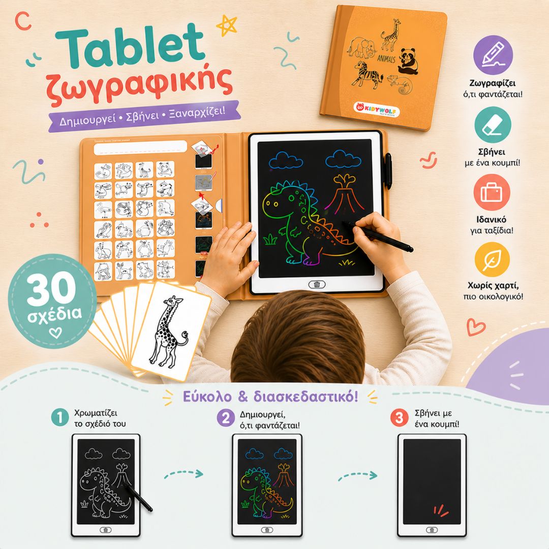 LCD Drawing Tablet - Animals