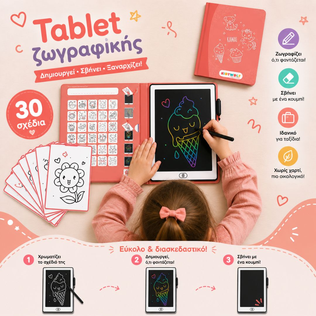 LCD Drawing Tablet - Kawai